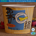 Customized Disposable Paper Food Container